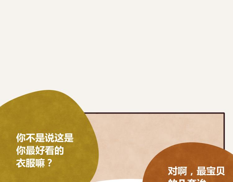 805韩漫全集-第0342话 革命尚未成功无删减无遮挡章节图片 