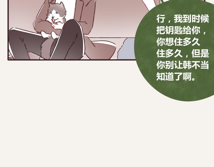 805韩漫全集-第0343话 倒计时无删减无遮挡章节图片 