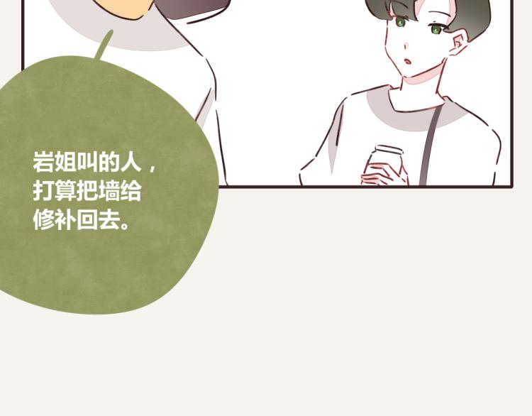 805韩漫全集-第0343话 倒计时无删减无遮挡章节图片 