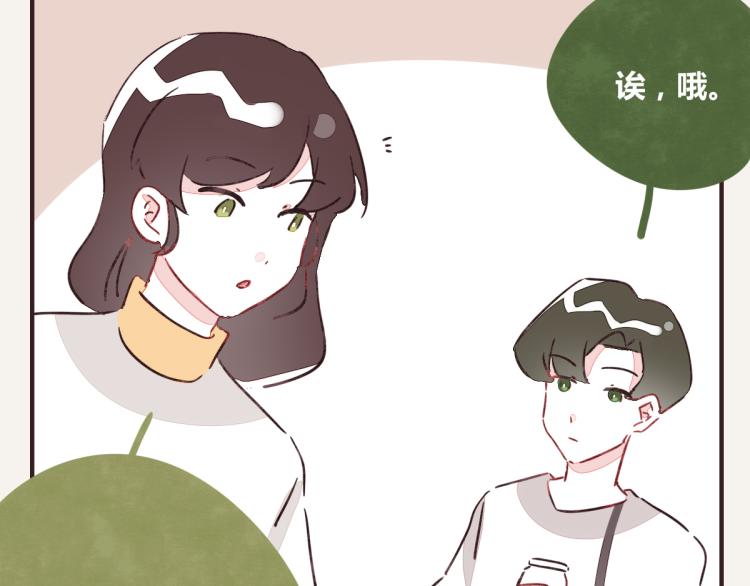 805韩漫全集-第0343话 倒计时无删减无遮挡章节图片 