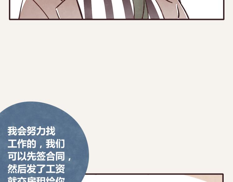 805韩漫全集-第0343话 倒计时无删减无遮挡章节图片 