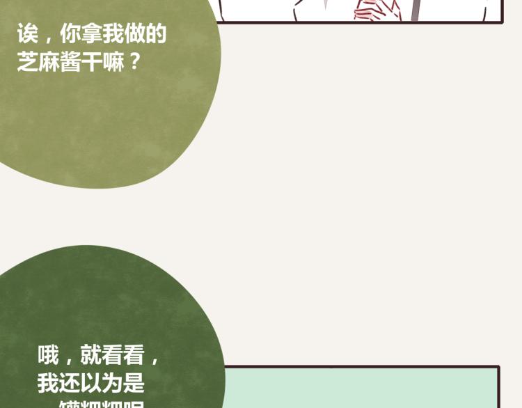 805韩漫全集-第0343话 倒计时无删减无遮挡章节图片 