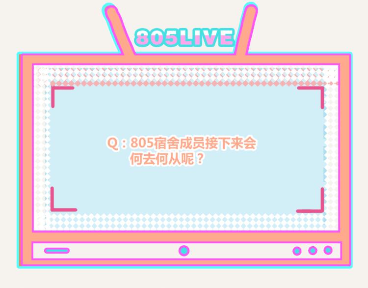 805韩漫全集-第0343话 倒计时无删减无遮挡章节图片 
