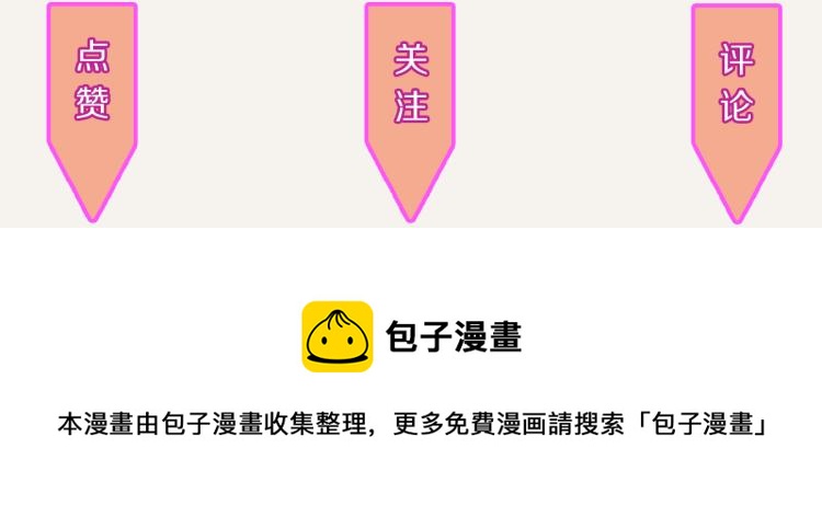 805韩漫全集-第0343话 倒计时无删减无遮挡章节图片 