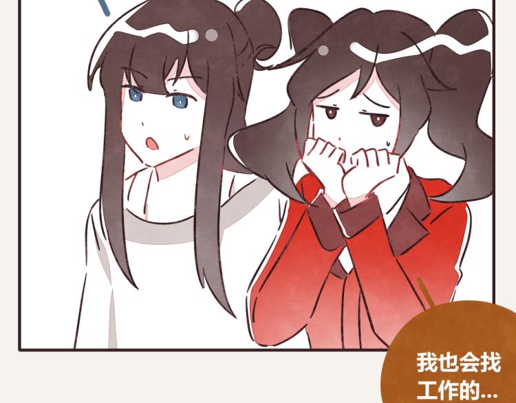 805韩漫全集-第0343话 倒计时无删减无遮挡章节图片 