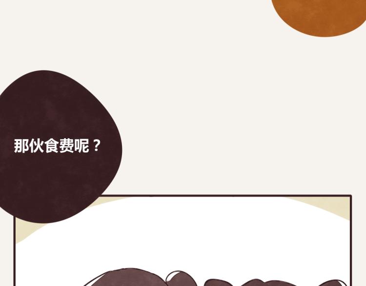 805韩漫全集-第0343话 倒计时无删减无遮挡章节图片 