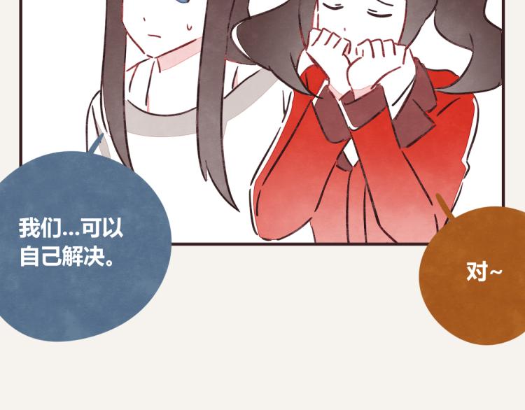 805韩漫全集-第0343话 倒计时无删减无遮挡章节图片 