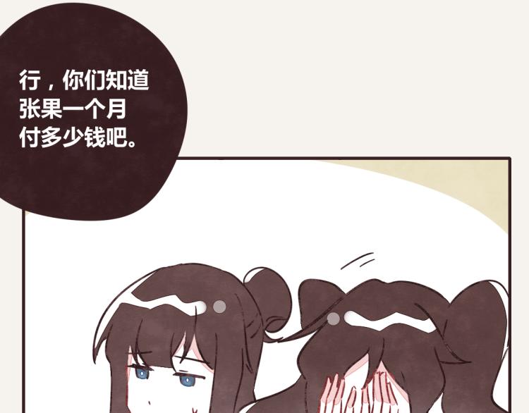805韩漫全集-第0343话 倒计时无删减无遮挡章节图片 