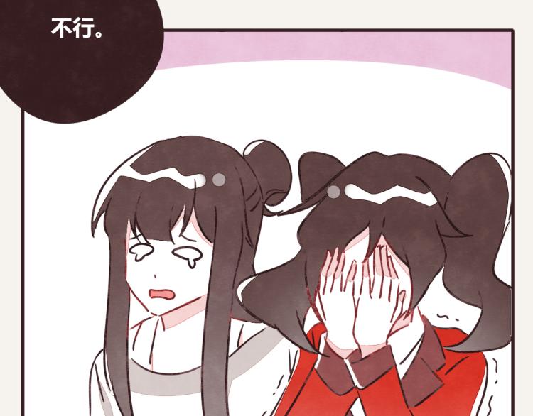 805韩漫全集-第0343话 倒计时无删减无遮挡章节图片 