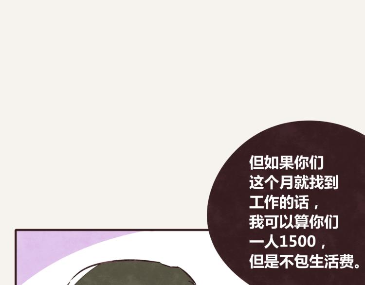 805韩漫全集-第0343话 倒计时无删减无遮挡章节图片 