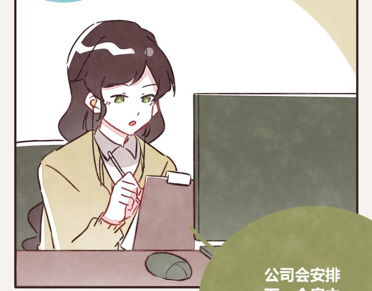 805韩漫全集-第0343话 倒计时无删减无遮挡章节图片 
