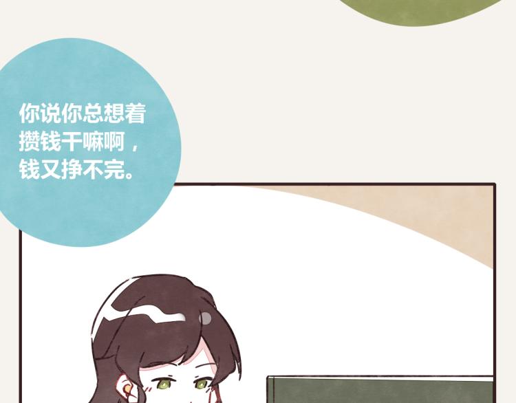 805韩漫全集-第0343话 倒计时无删减无遮挡章节图片 