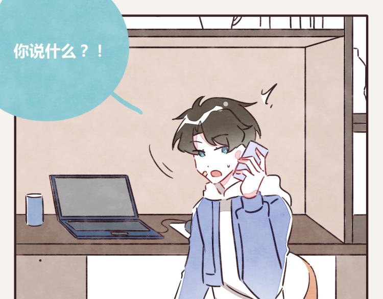 805韩漫全集-第0343话 倒计时无删减无遮挡章节图片 