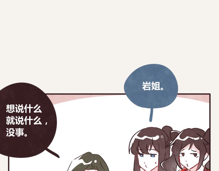 805韩漫全集-第0343话 倒计时无删减无遮挡章节图片 