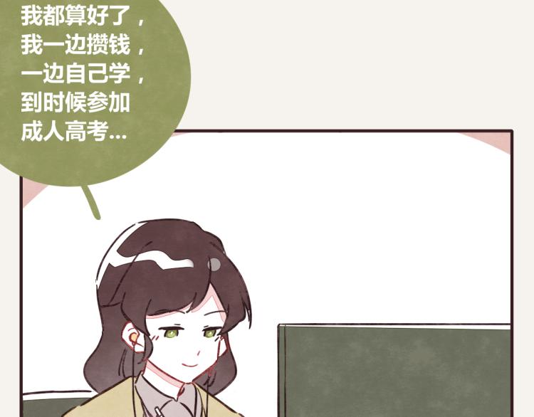805韩漫全集-第0343话 倒计时无删减无遮挡章节图片 