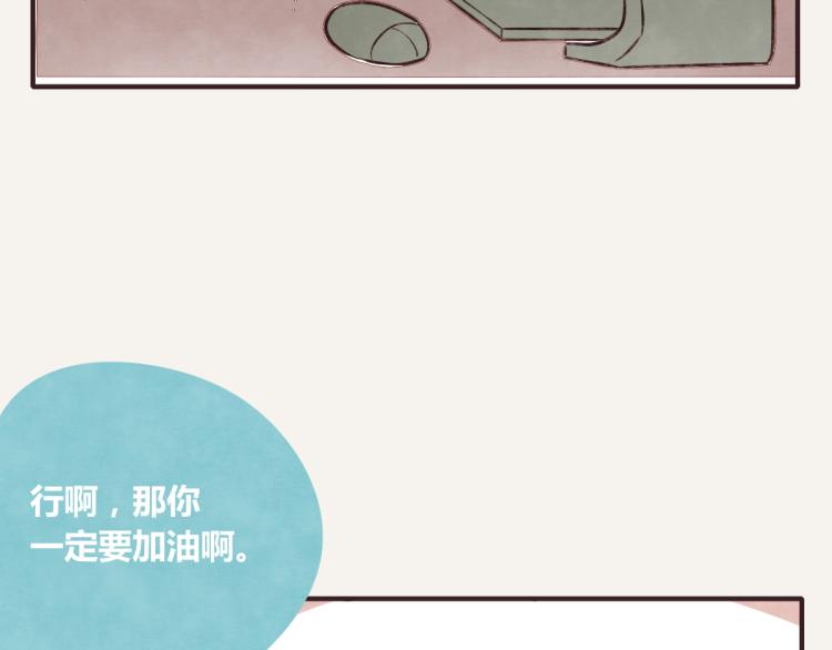 805韩漫全集-第0343话 倒计时无删减无遮挡章节图片 
