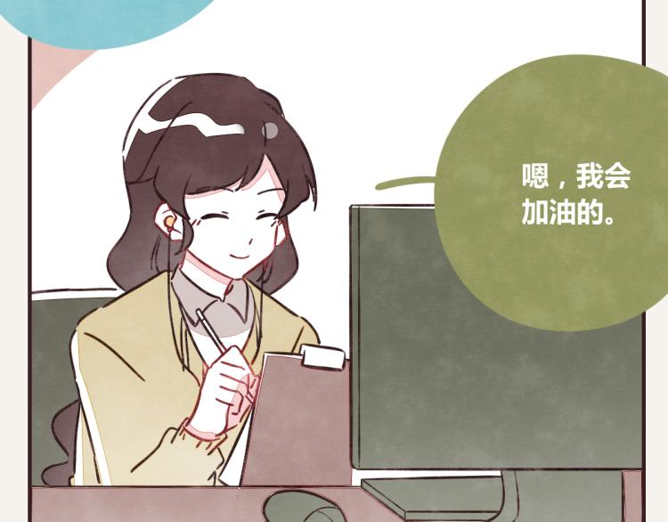 805韩漫全集-第0343话 倒计时无删减无遮挡章节图片 