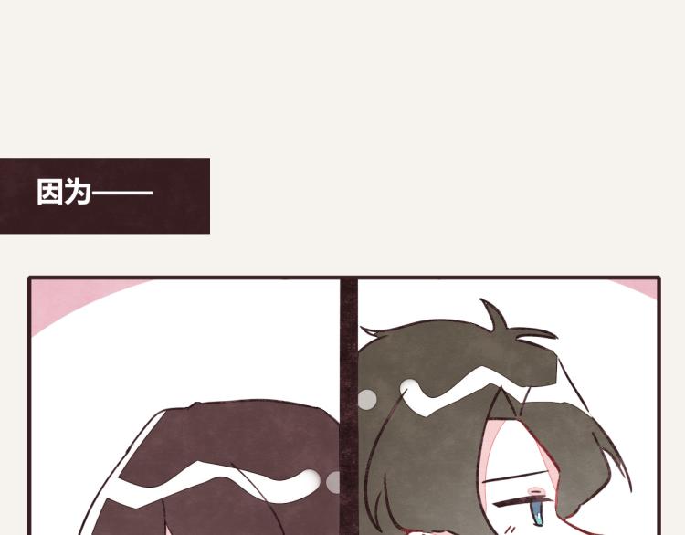 805韩漫全集-第0343话 倒计时无删减无遮挡章节图片 