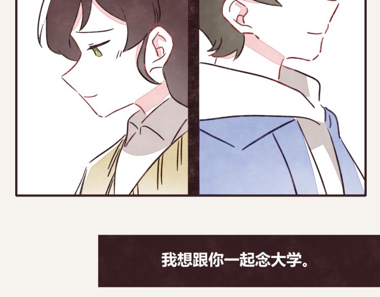 805韩漫全集-第0343话 倒计时无删减无遮挡章节图片 