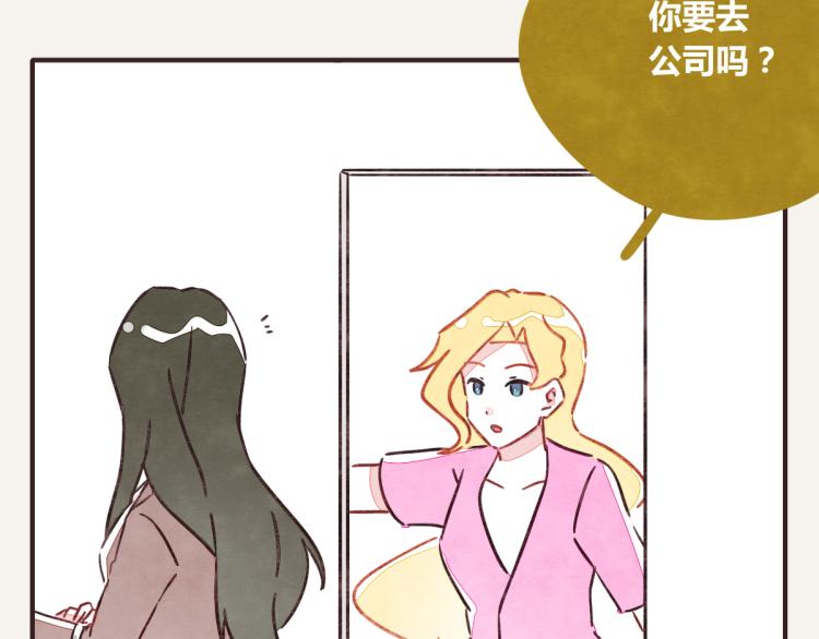 805韩漫全集-第0343话 倒计时无删减无遮挡章节图片 