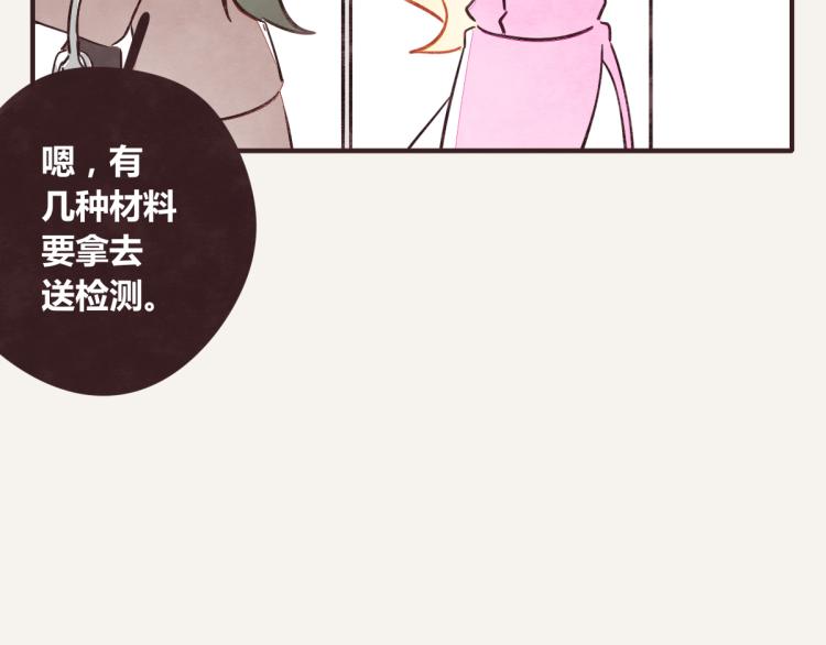 805韩漫全集-第0343话 倒计时无删减无遮挡章节图片 