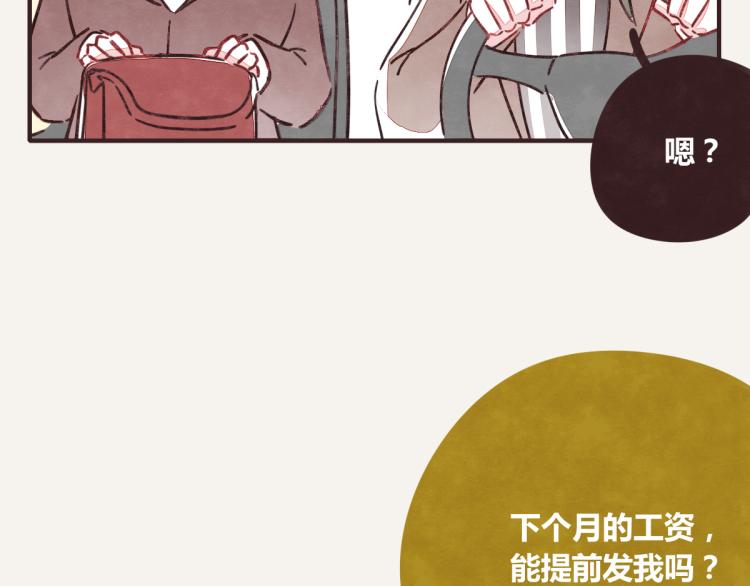 805韩漫全集-第0343话 倒计时无删减无遮挡章节图片 