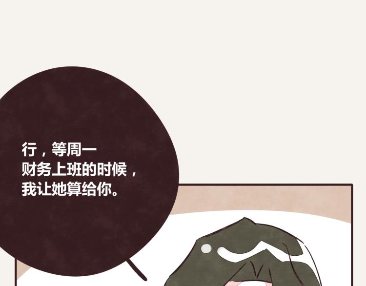 805韩漫全集-第0343话 倒计时无删减无遮挡章节图片 