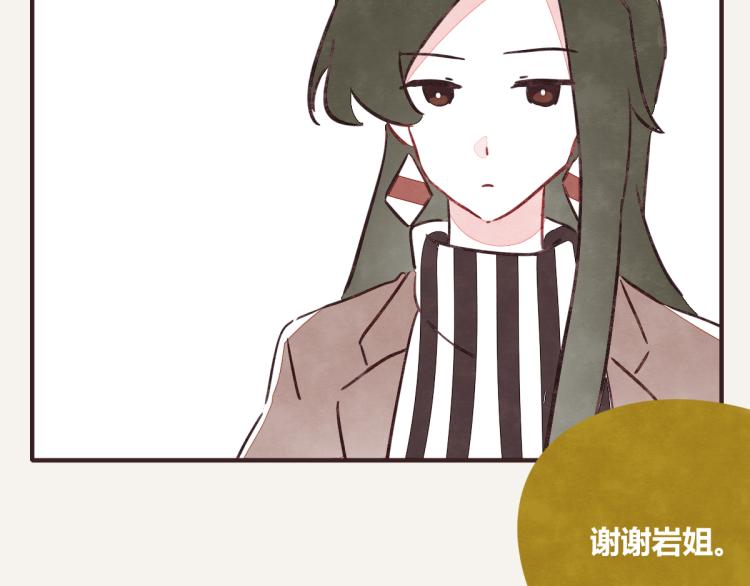 805韩漫全集-第0343话 倒计时无删减无遮挡章节图片 