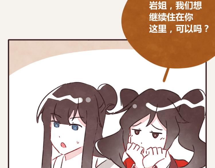 805韩漫全集-第0343话 倒计时无删减无遮挡章节图片 