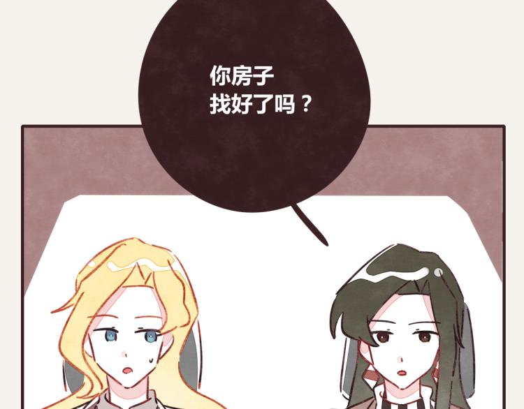 805韩漫全集-第0343话 倒计时无删减无遮挡章节图片 