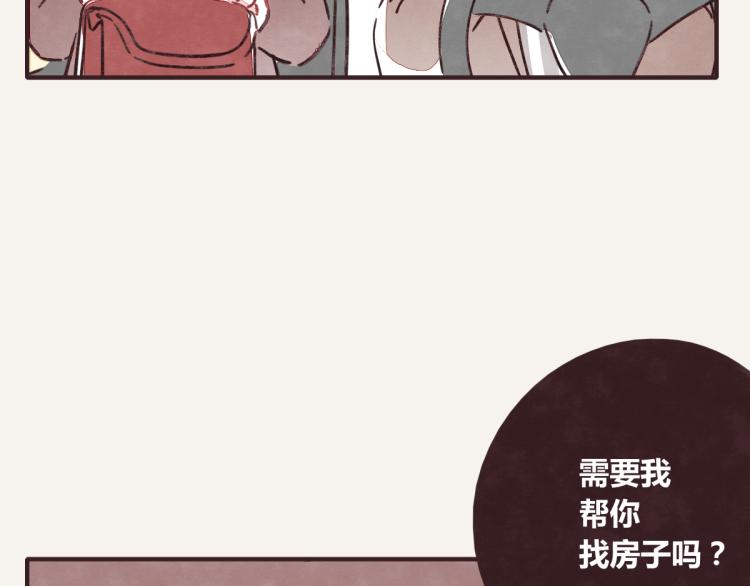 805韩漫全集-第0343话 倒计时无删减无遮挡章节图片 