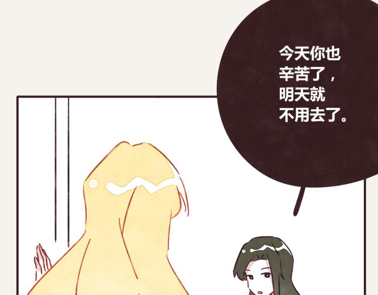 805韩漫全集-第0343话 倒计时无删减无遮挡章节图片 
