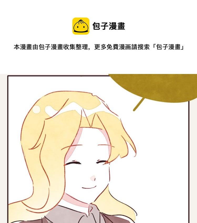 805韩漫全集-第0343话 倒计时无删减无遮挡章节图片 