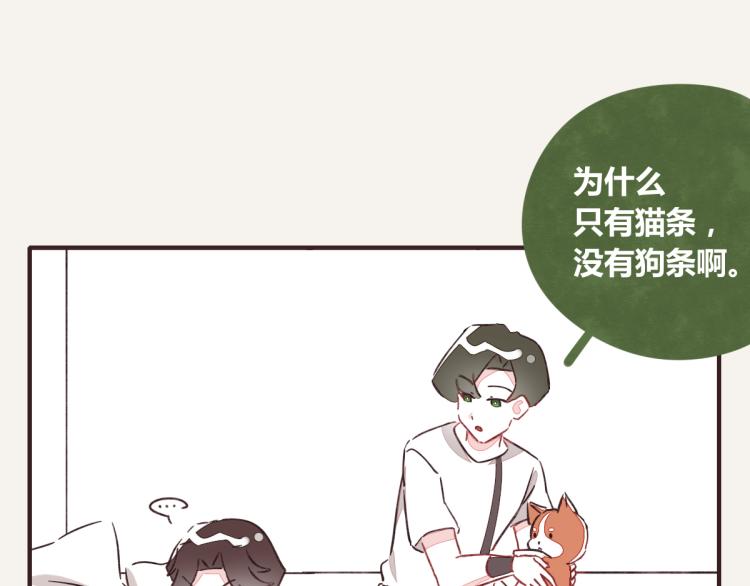 805韩漫全集-第0343话 倒计时无删减无遮挡章节图片 