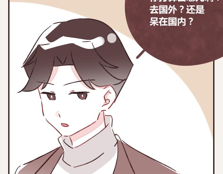 805韩漫全集-第0343话 倒计时无删减无遮挡章节图片 