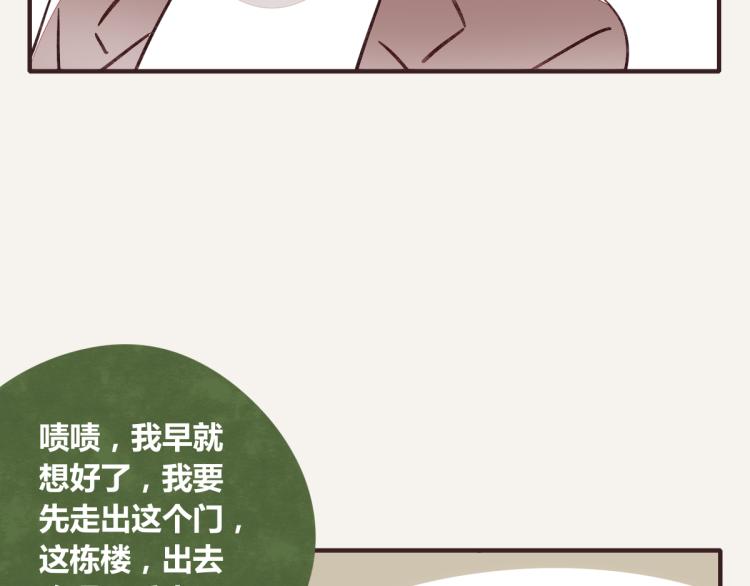 805韩漫全集-第0343话 倒计时无删减无遮挡章节图片 