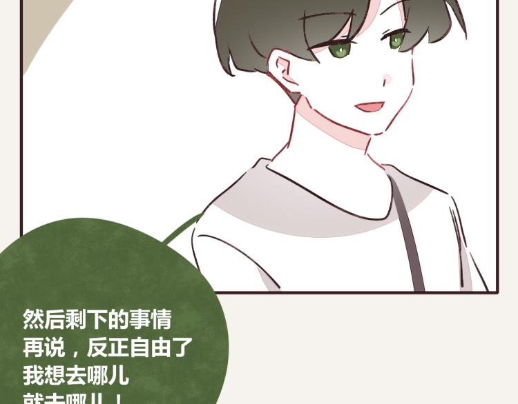 805韩漫全集-第0343话 倒计时无删减无遮挡章节图片 