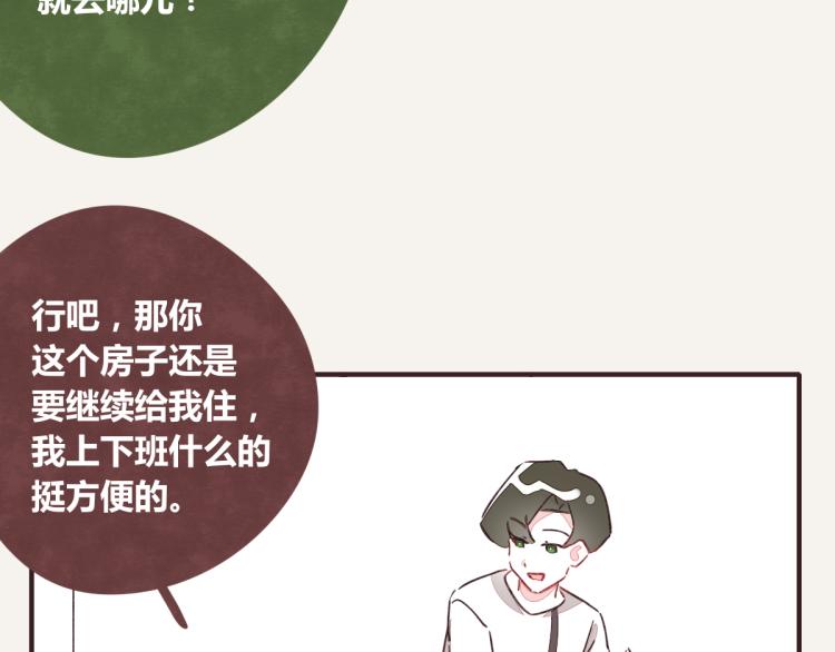 805韩漫全集-第0343话 倒计时无删减无遮挡章节图片 
