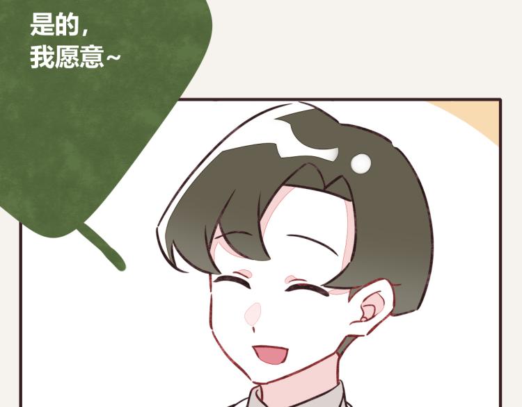 805韩漫全集-第0345话 何必的决定无删减无遮挡章节图片 