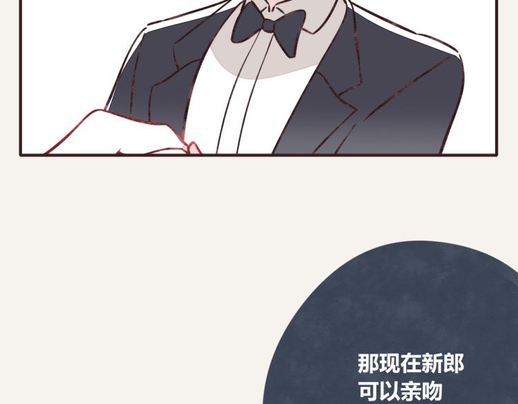 805韩漫全集-第0345话 何必的决定无删减无遮挡章节图片 