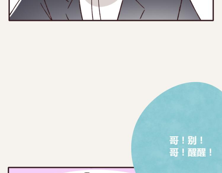 805韩漫全集-第0345话 何必的决定无删减无遮挡章节图片 