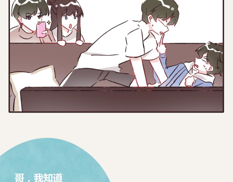 805韩漫全集-第0345话 何必的决定无删减无遮挡章节图片 