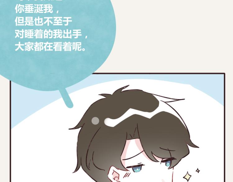 805韩漫全集-第0345话 何必的决定无删减无遮挡章节图片 
