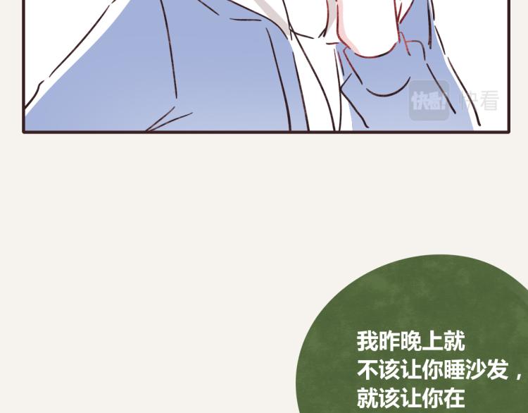 805韩漫全集-第0345话 何必的决定无删减无遮挡章节图片 