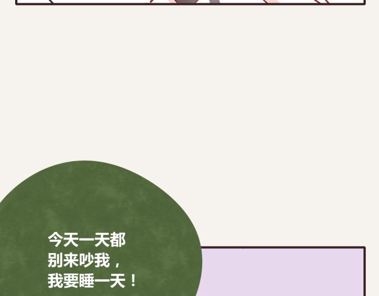 805韩漫全集-第0345话 何必的决定无删减无遮挡章节图片 