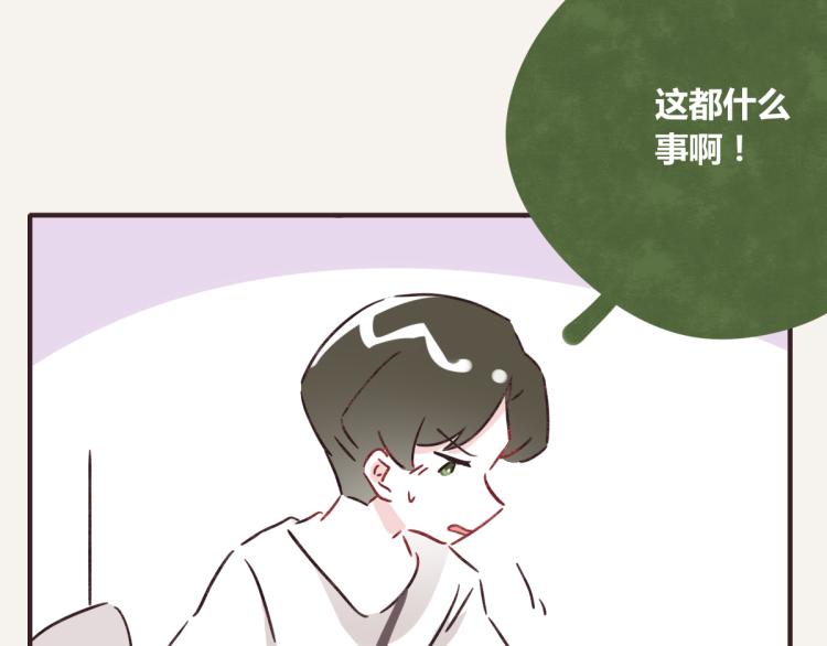 805韩漫全集-第0345话 何必的决定无删减无遮挡章节图片 