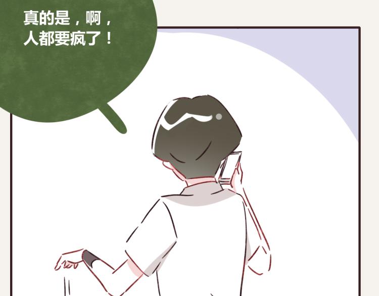805韩漫全集-第0345话 何必的决定无删减无遮挡章节图片 