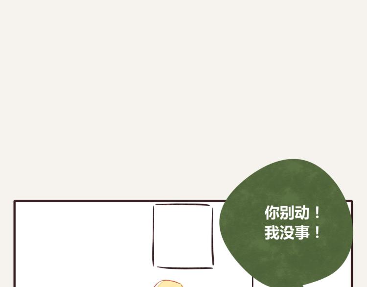 805韩漫全集-第0345话 何必的决定无删减无遮挡章节图片 