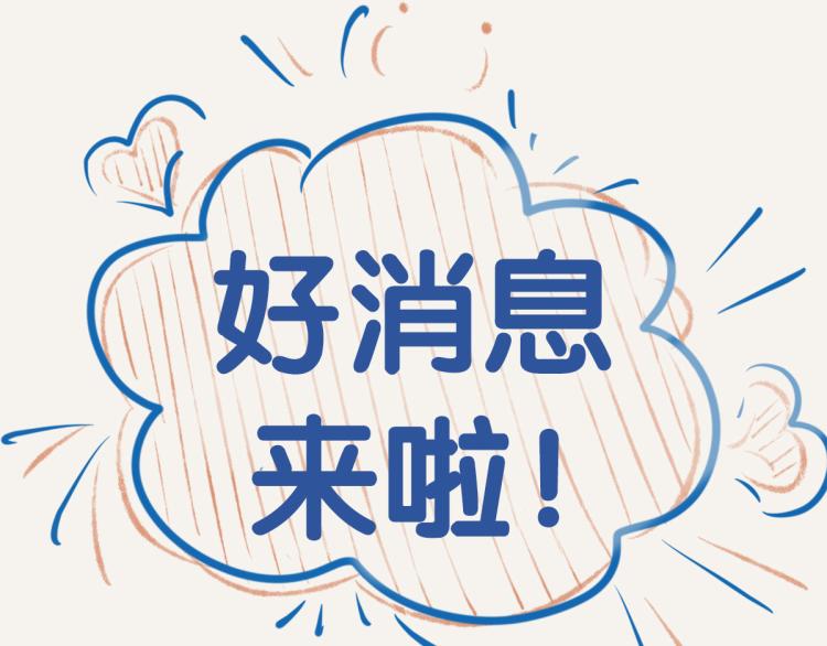 805韩漫全集-第0345话 何必的决定无删减无遮挡章节图片 