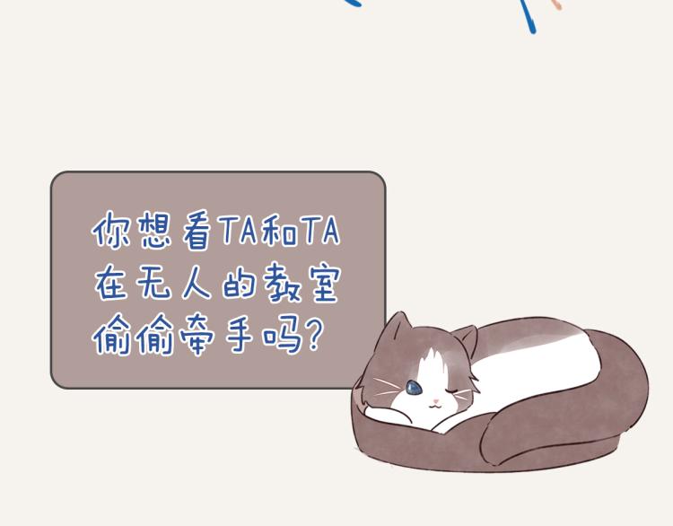 805韩漫全集-第0345话 何必的决定无删减无遮挡章节图片 